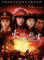 消失的孩子在线观看免费版